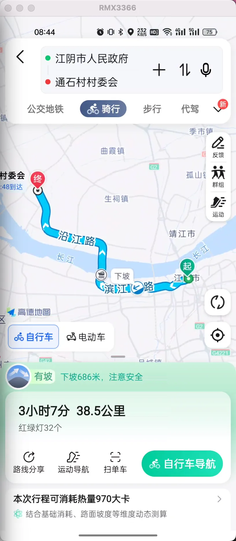 （40KM）江阴市人民政府 - 江苏省通石村村委